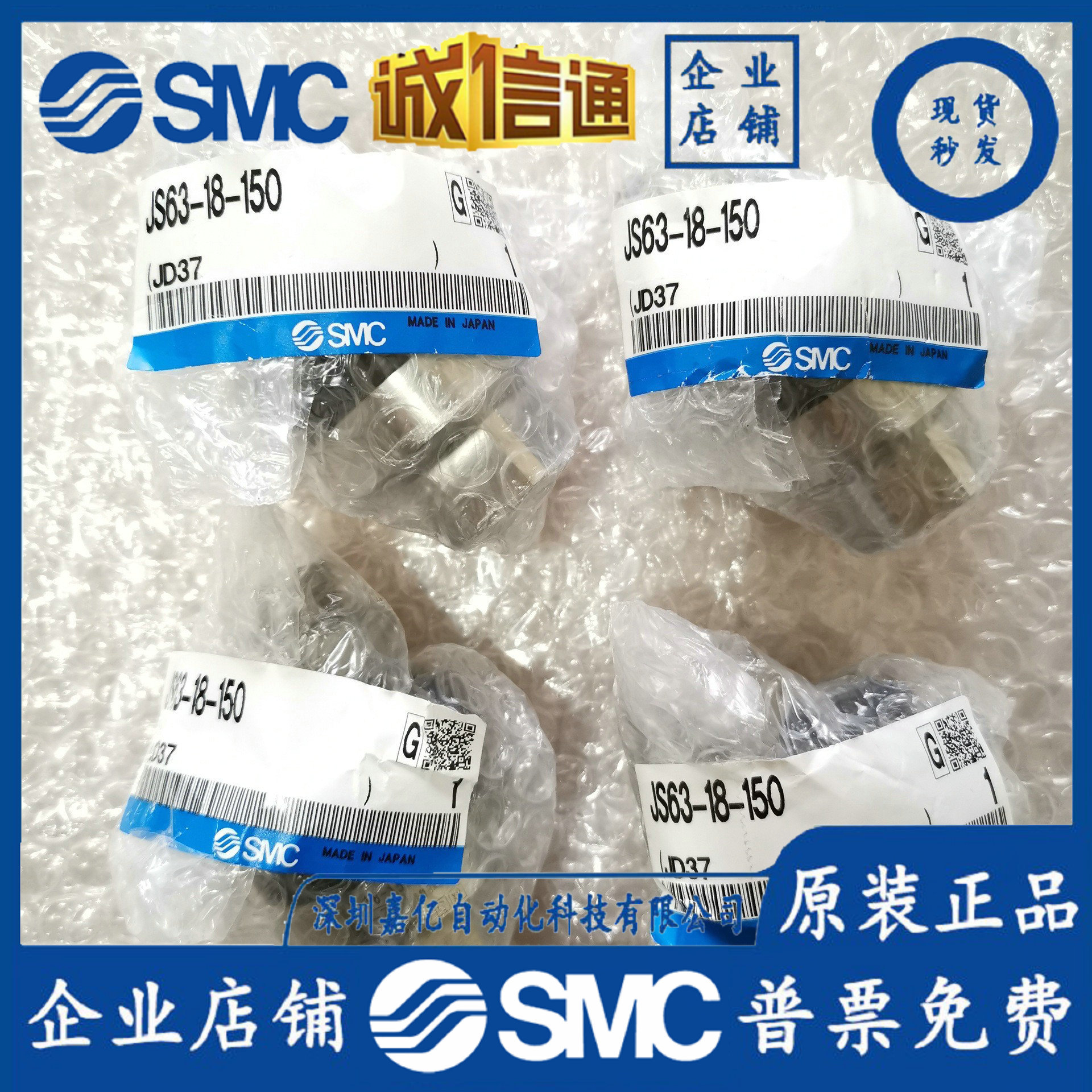 2025 Japan SMC Floating Joint  - Woodworking Joint Types บทวิจารณ์และราคา