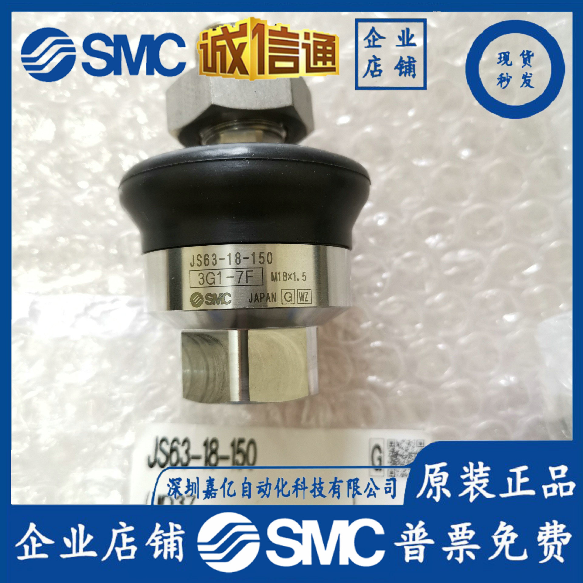 2025 Japan SMC Floating Joint  - Woodworking Joint Types บทวิจารณ์และราคา
