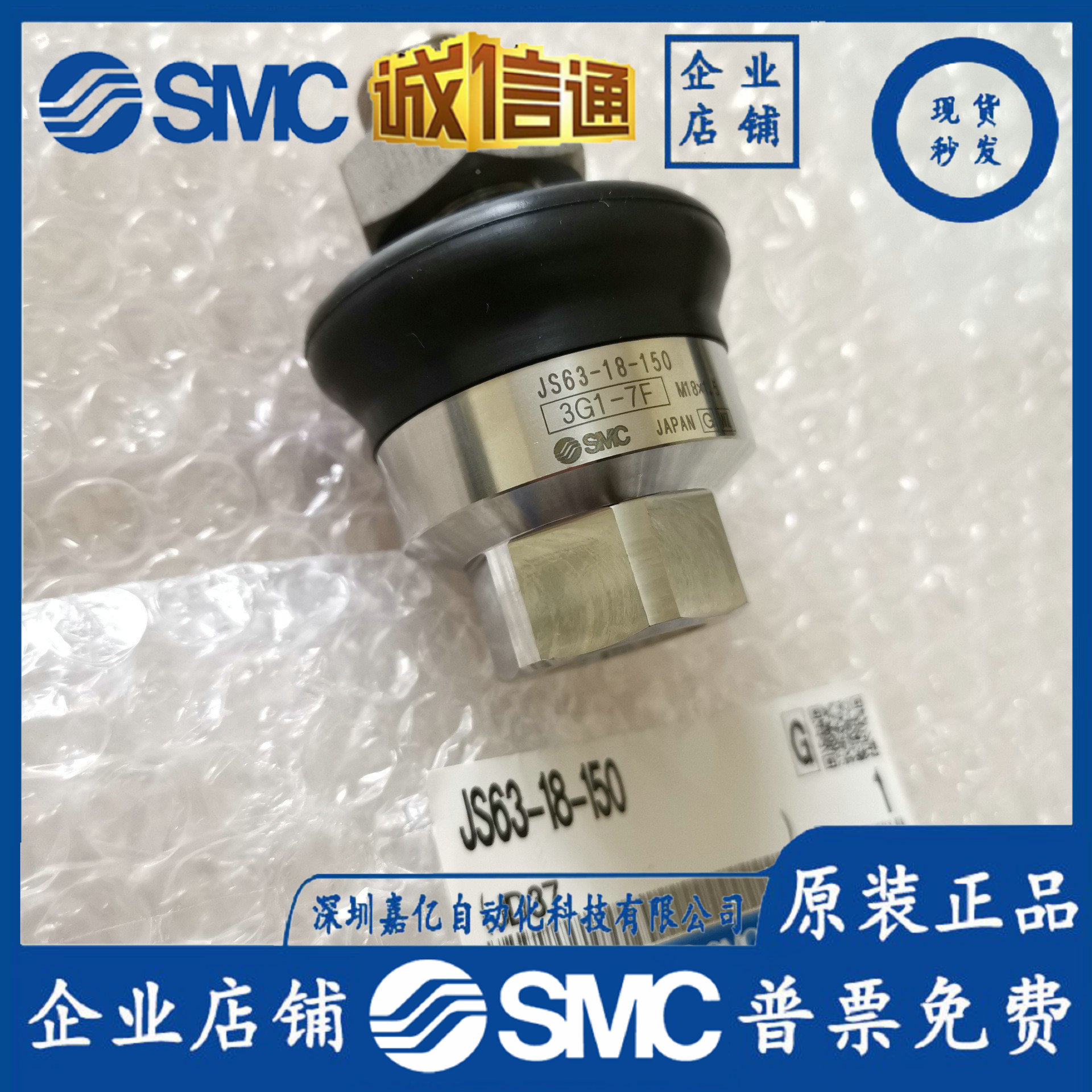 2025 Japan SMC Floating Joint  - Woodworking Joint Types บทวิจารณ์และราคา