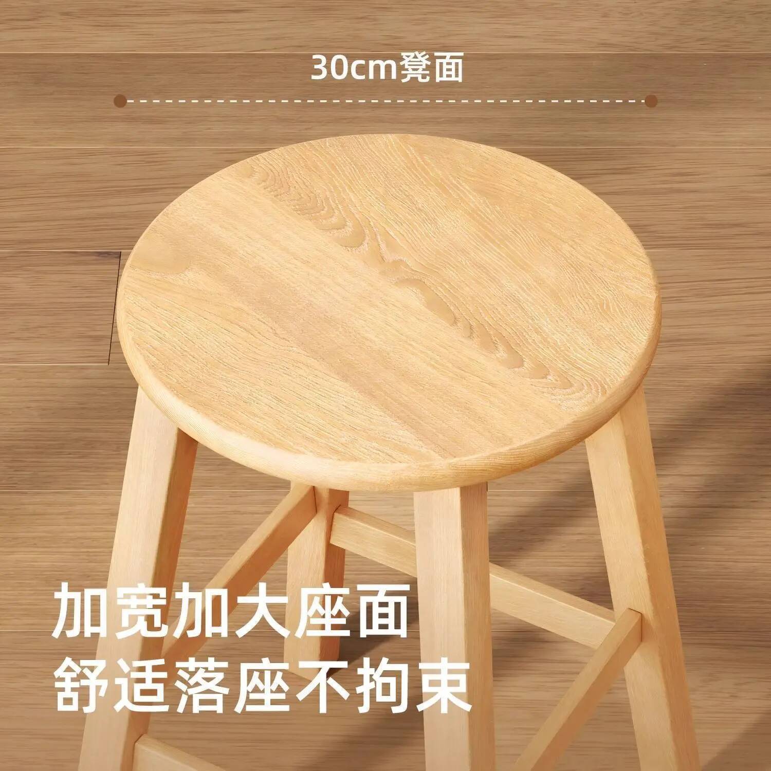 Simple Bar Stool Solid Wood St - Woodworking Desk Chair บทวิจารณ์และราคา