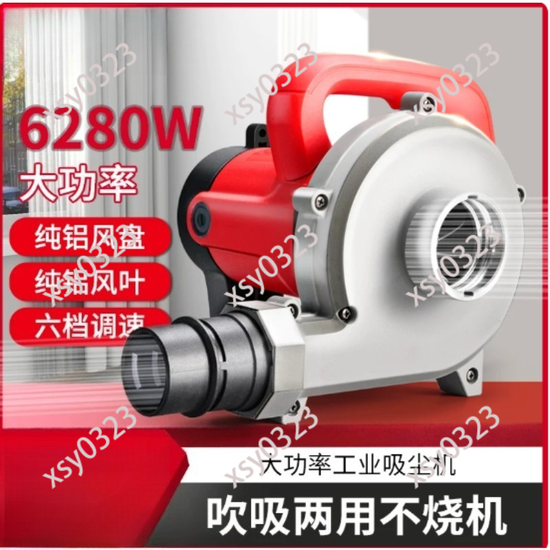 6280W High Power Industrial Va - Woodworking Shop บทวิจารณ์และราคา