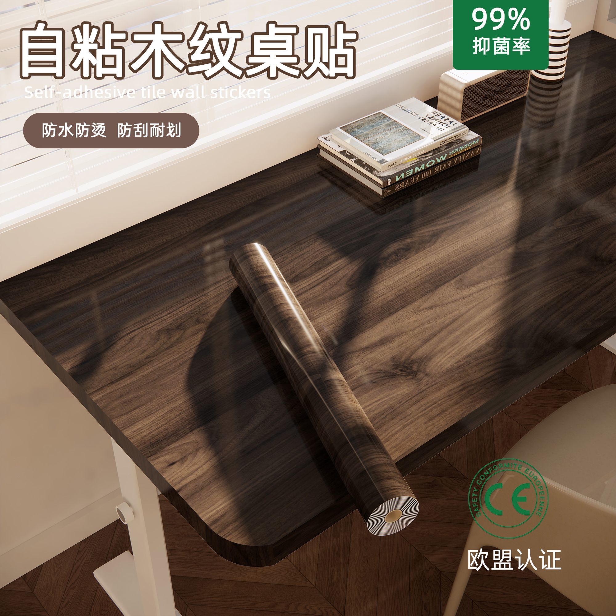 Thickened Book Desktop Sticker - Woodworking Oil Finish บทวิจารณ์และราคา