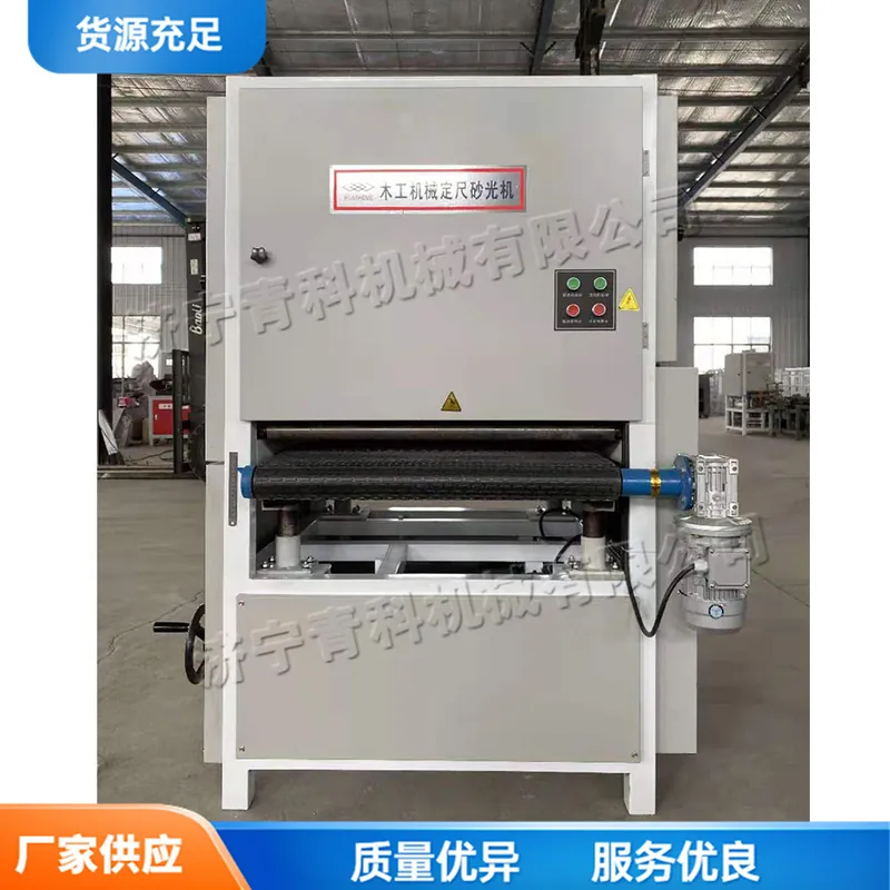 Vertical woodworking board san - Woodworking Machines บทวิจารณ์และราคา